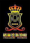 格林德斯标志