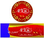 蛋糕盒