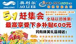 奥利尔