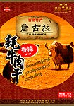 包装设计