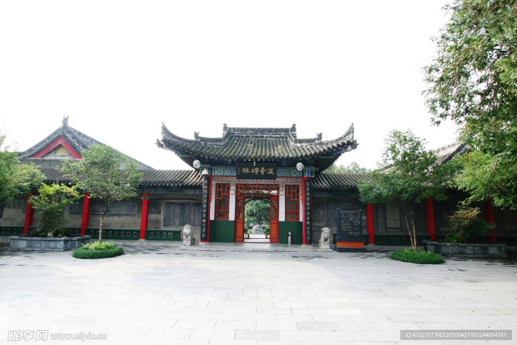 陕西汉中古汉台