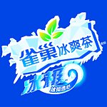 雀巢冰爽茶