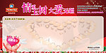 情系玉树