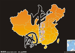中国地图