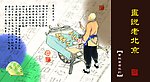 卡片设计