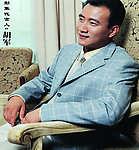 明星代言广告