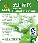 花茶浆 茉莉原浆