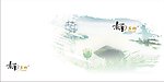旅游画册