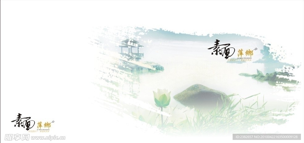 旅游画册