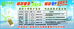 邮政短信