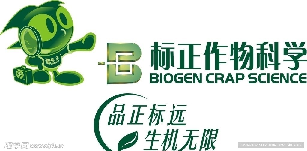 标正生物科学