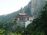 九华山
