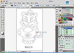 金元宝