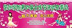 女生节