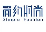简约时尚