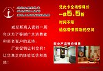 威尼斯商人瓷砖