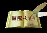 大气房地产元素