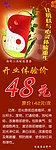 养生会所X架