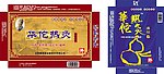 华佗热灸文字版