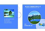 机械公司封面