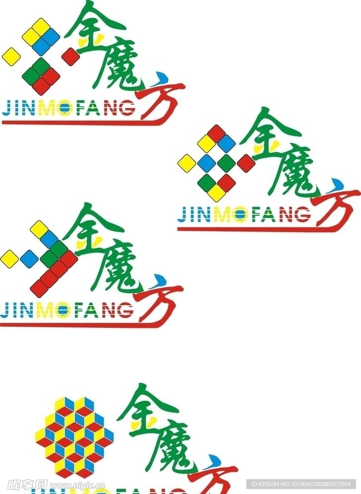 企业标志