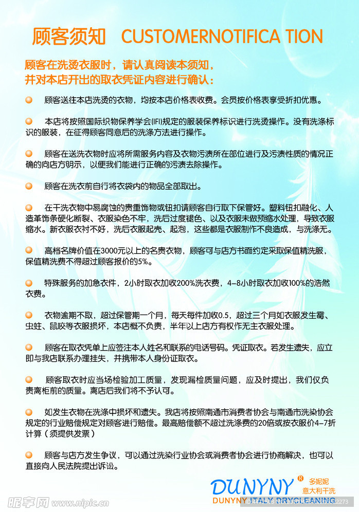 多妮妮广告KT板