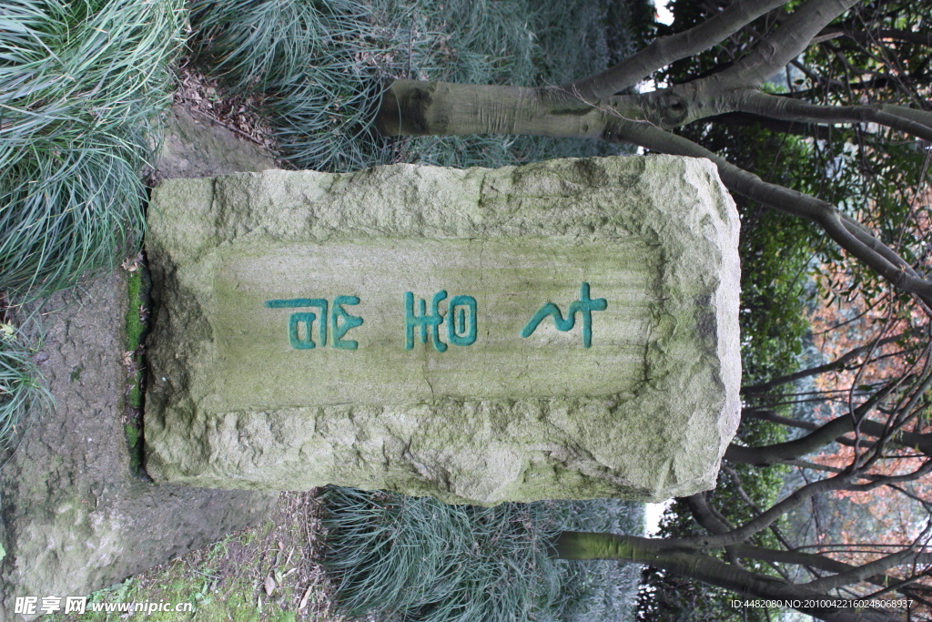 七星石