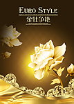 珠宝海报