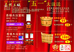 嘉熙报纸