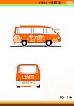 VI设计