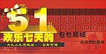 五一