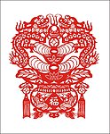 二龙戏珠聚财盆