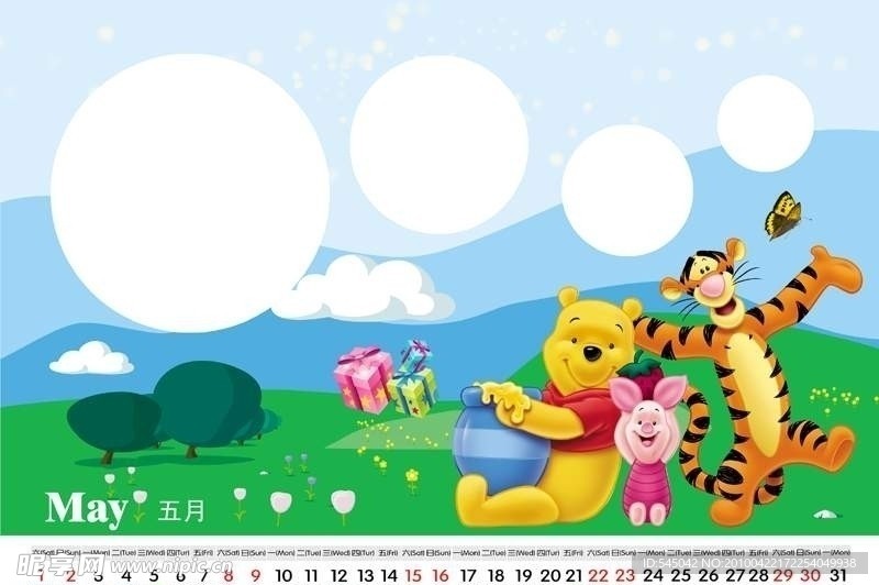 迪士尼儿童日历模板（05月）