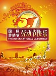 五一