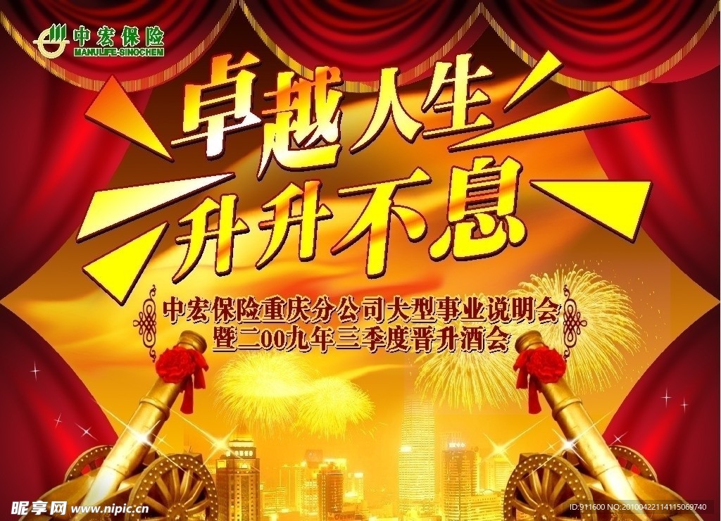 背景墙