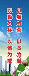 城市标语