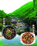野菜味