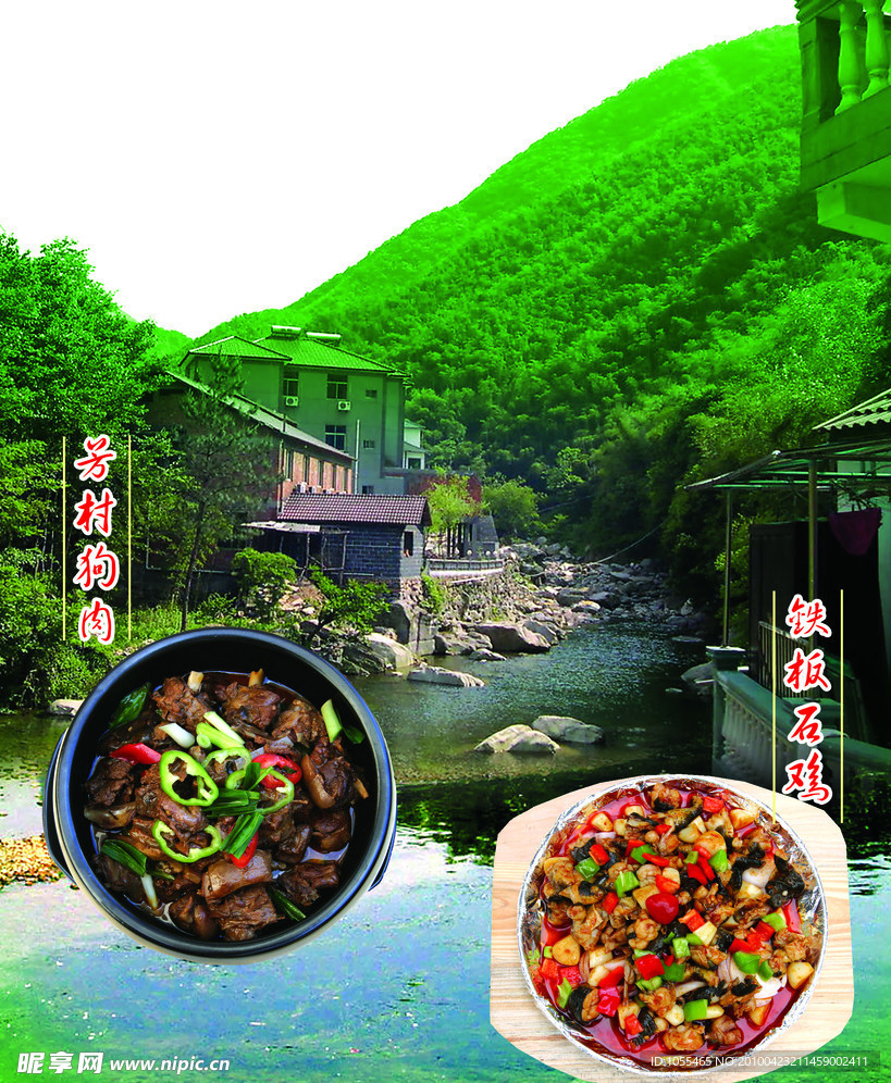 野菜味