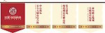 售楼部吊旗