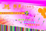 广告设计