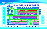 人民医院