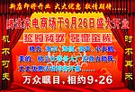 开业