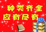 海报