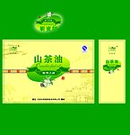 山茶油