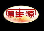 酒厂标志