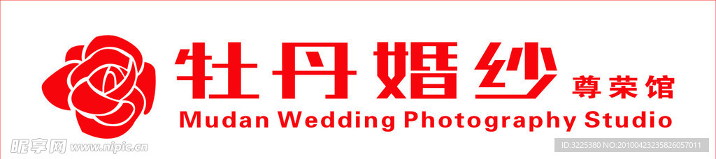 牡丹婚纱