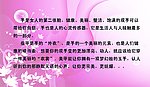 炫彩 美甲 反面