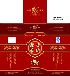 酒盒（展开图）