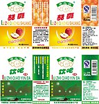 绿之俏饮料转曲
