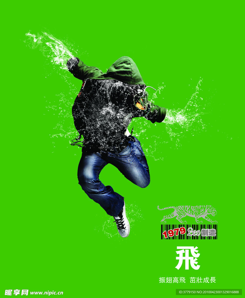 振翅高飞 茁壮成长